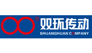 浙江雙環(huán)集團(tuán)有限公司